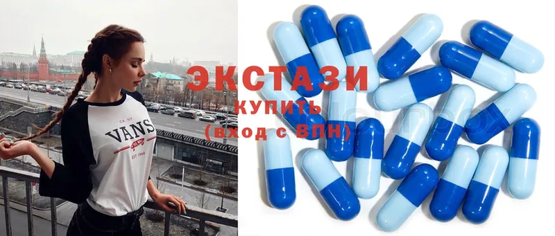 Ecstasy VHQ  Вязники 