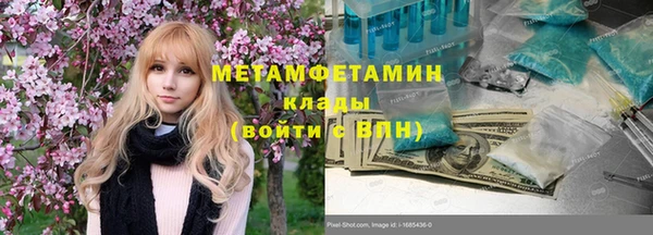 дистиллят марихуана Верхнеуральск